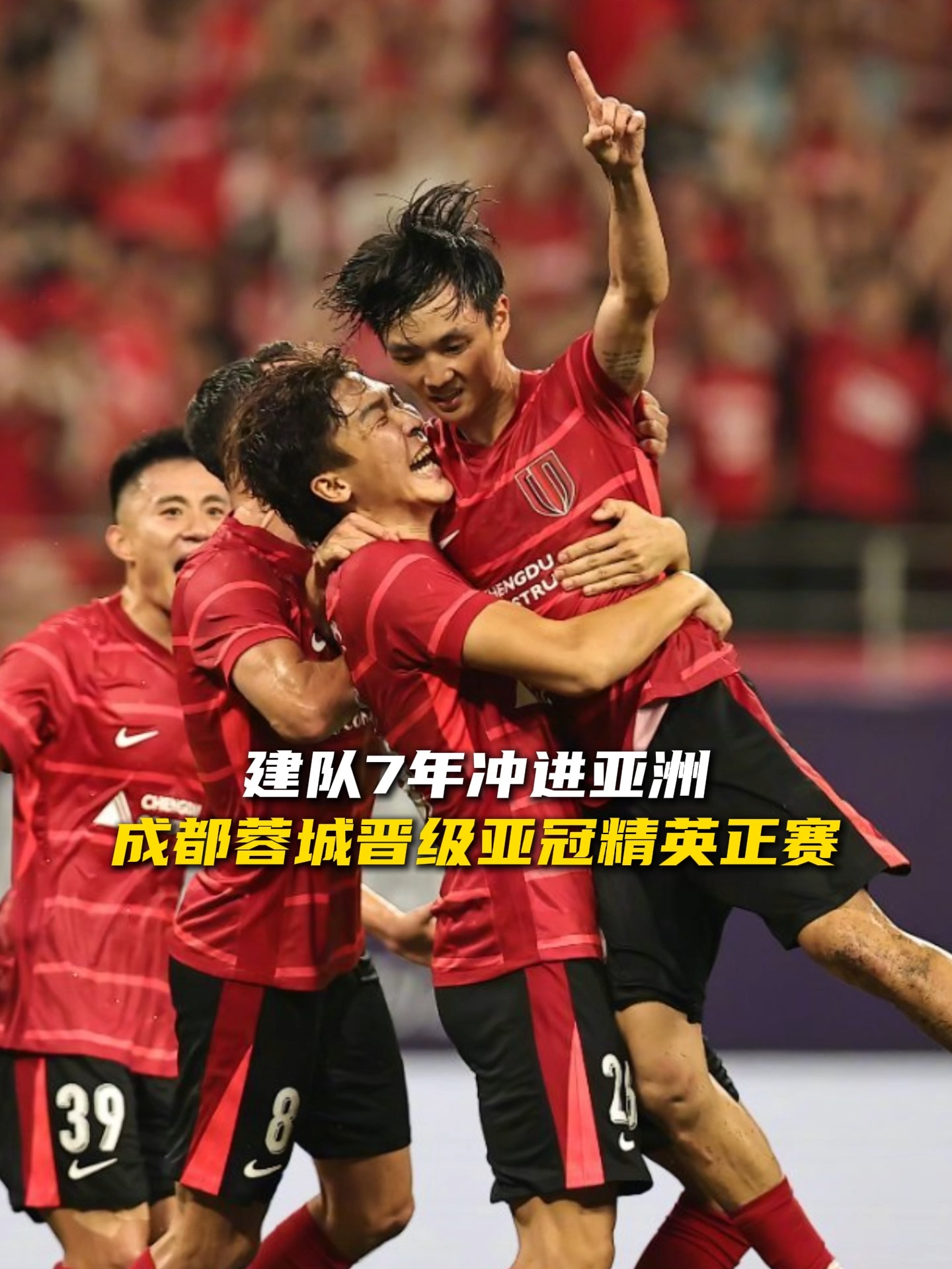 成都蓉城发布备战花絮，关键时刻队长鼓劲，CBA季后赛任务艰巨，年轻球员得到机会的简单介绍-开云首页入口