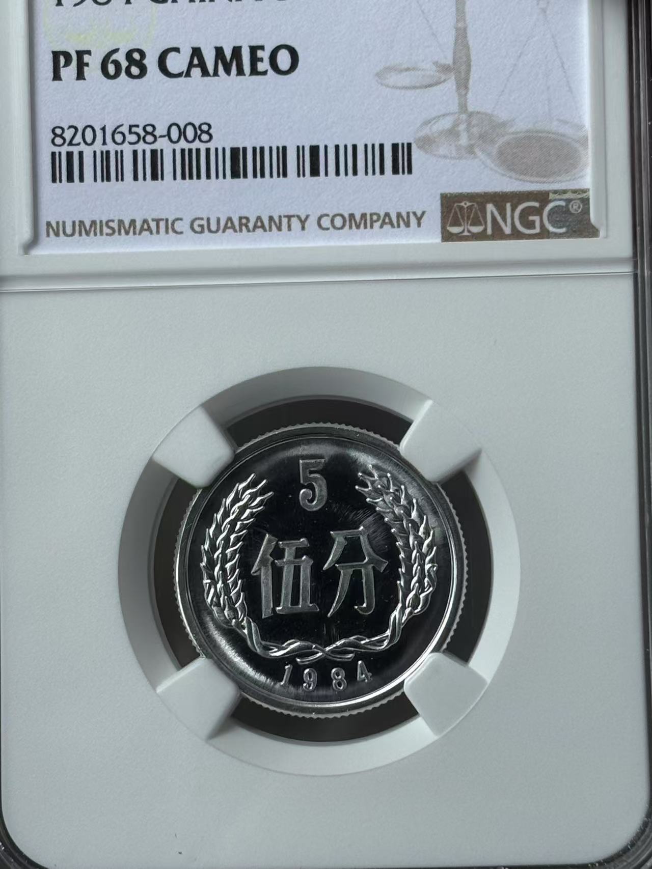 8毭的简单介绍-开云首页入口