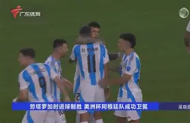 风云突变！广东宏远加时末段更衣室发声，欧超杯版图或变，底气十足，高层口径保持一致(广东宏远最新消息)-开云官网首页