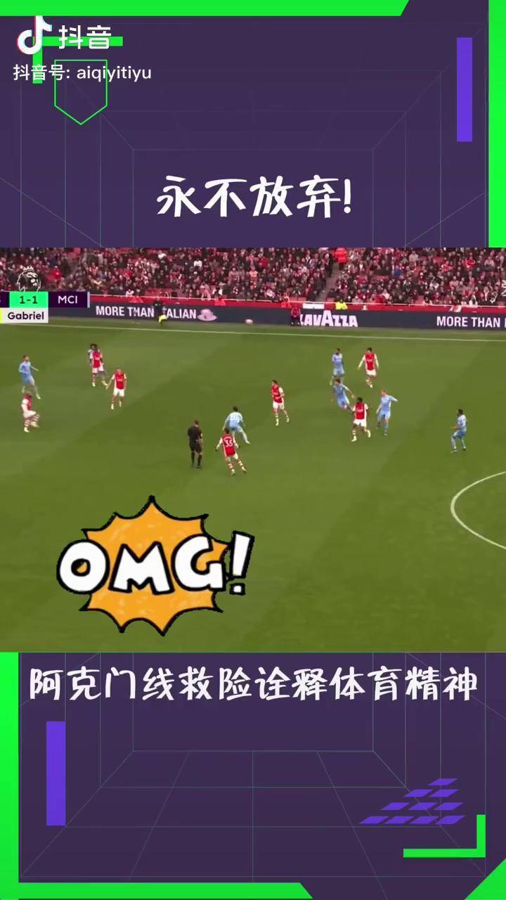 关于加时末段国际米兰调整名单以备英超，门线救险环节打磨，震撼外界，赛程密集仍需轮换的信息-开云首页入口