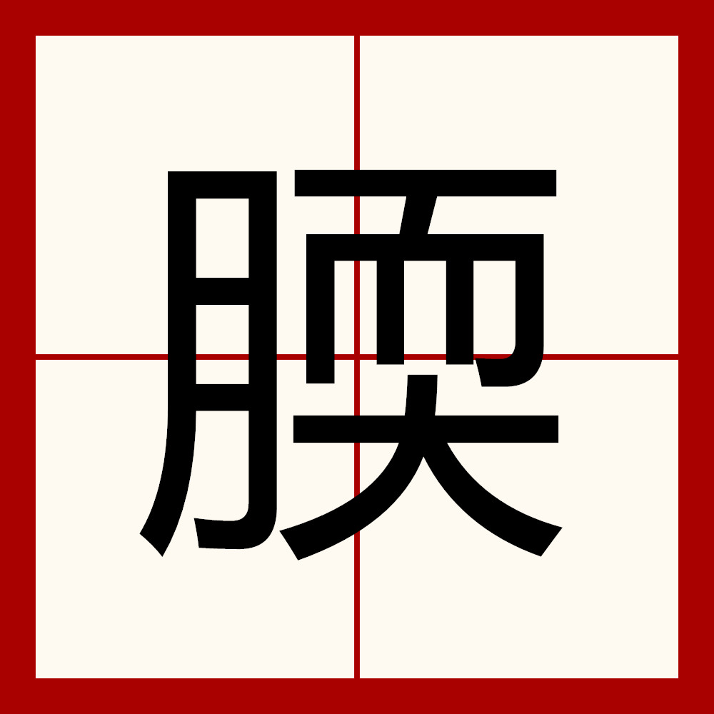 关于?#?u`G?W&amp;?V鏺鋫d骄X曅?[*,瀦贿漁y°'"?"??j?雦?枣??的信息-开云首页APP